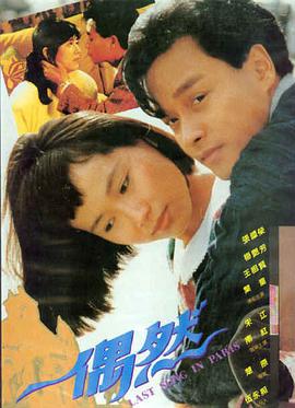 第七个黎明 高清电影在线观看